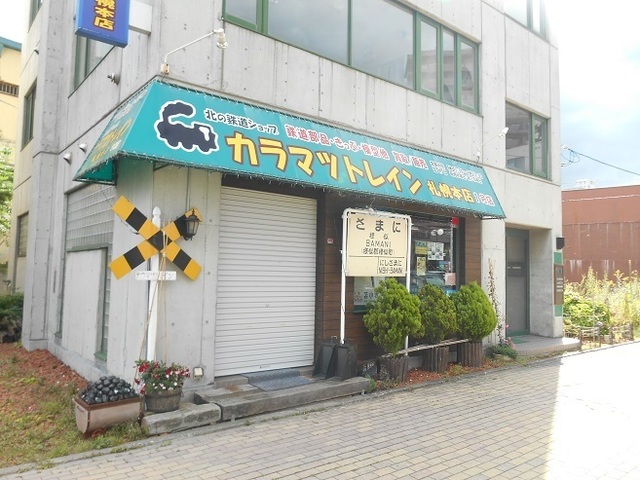 DSCN4202.JPG