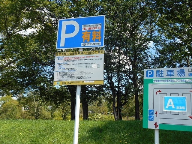 DSCN4228-1.JPG