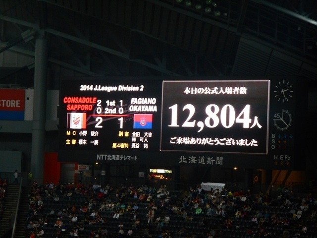 DSCN4367.JPG