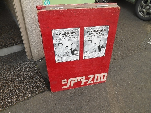 DSCN4450.JPG