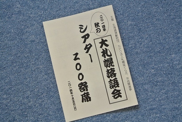 DSCN4453.JPG