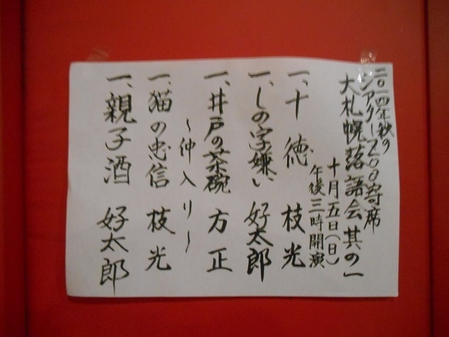 DSCN4454.JPG