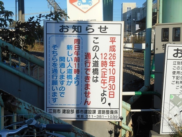 DSCN4589.JPG