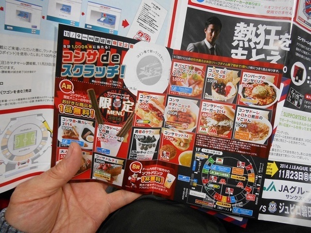 DSCN4790.JPG