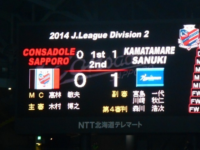 DSCN4808.JPG