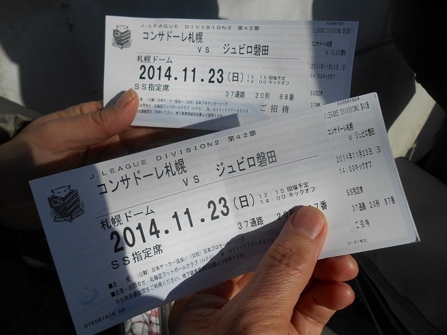 DSCN4904.JPG
