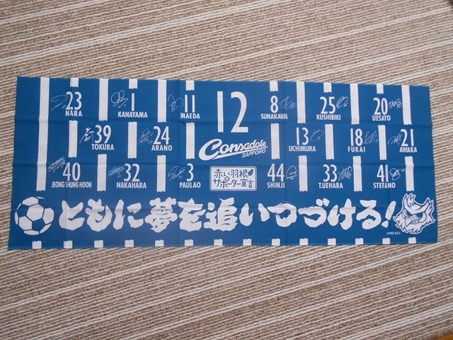 DSCN4909-2.JPG