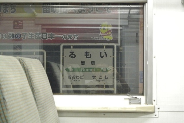 DSC_2072.JPG
