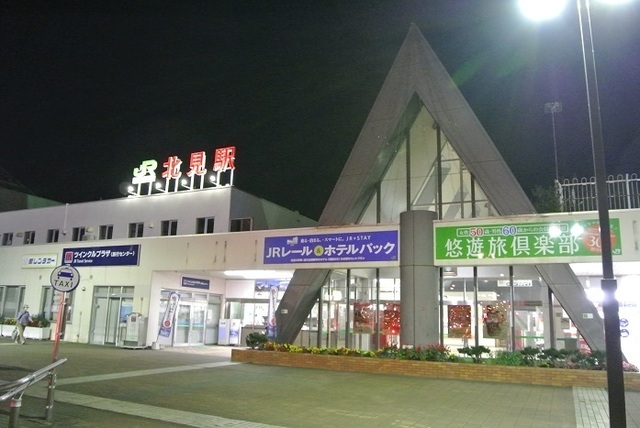 DSC_2557.JPG