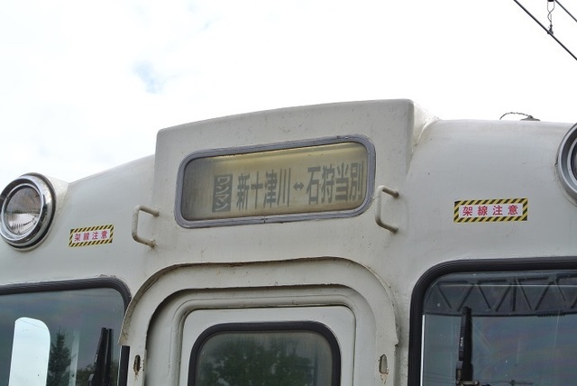 DSC_2786.JPG