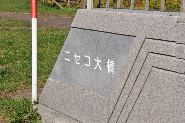 DSC_3806-1.JPG