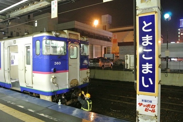 DSC_4304.JPG