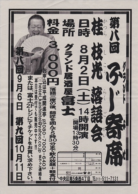SCN_0001.jpg