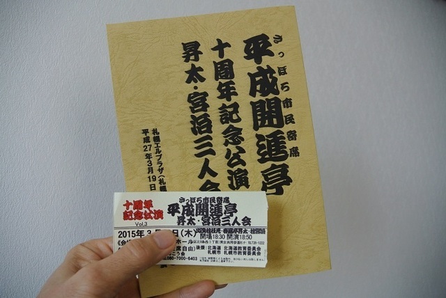 DSCN5831.JPG