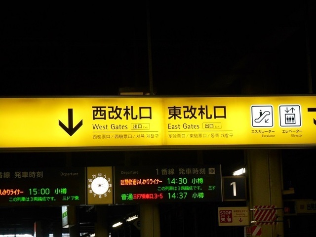 DSCN6065.JPG