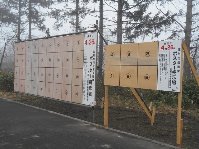 DSCN6110.JPG