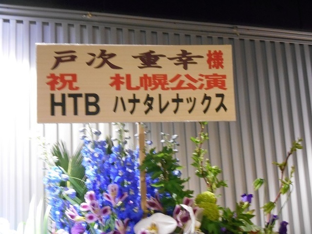 DSCN6207.JPG