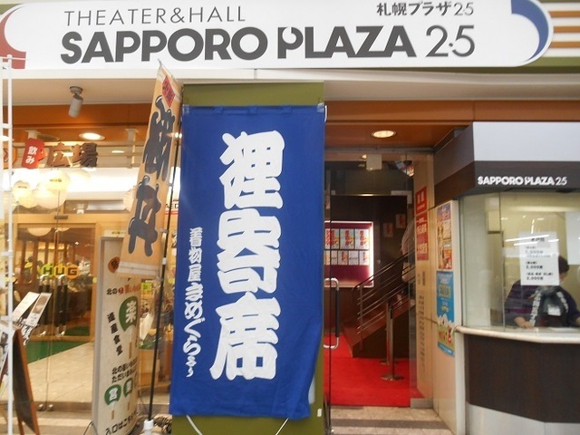 DSCN6670.JPG