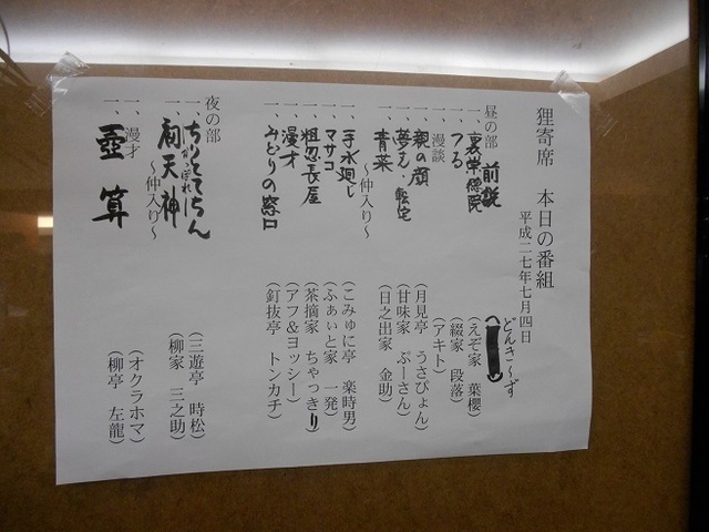 DSCN6673-1.JPG