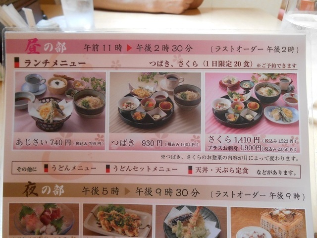 DSCN6750.JPG