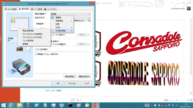 DSC_0911-1.png