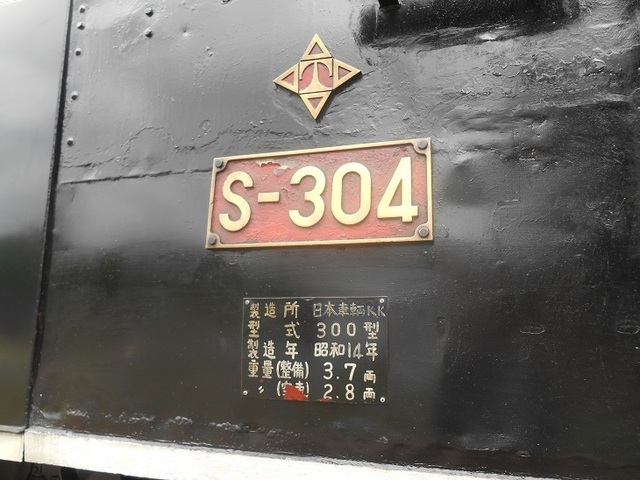 DSC_1254.JPG