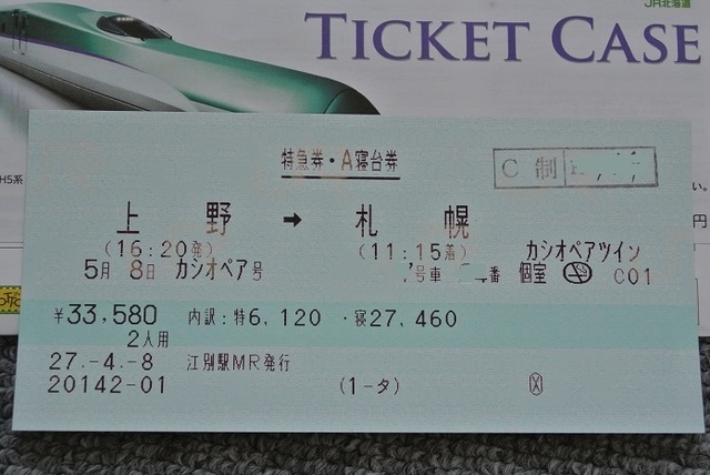 DSC_7890-3.JPG