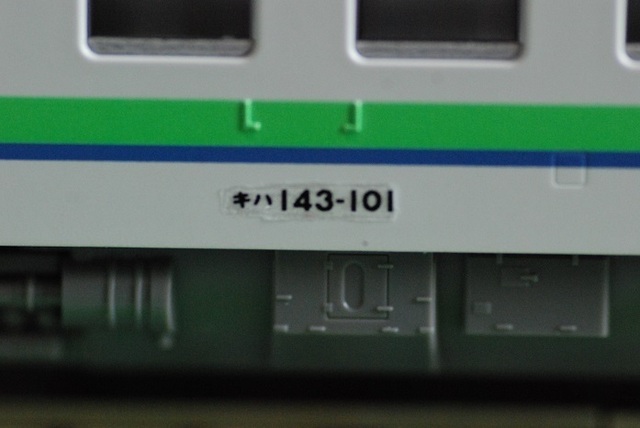 DSC_8827-4.JPG