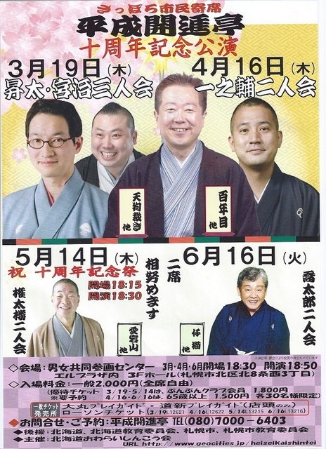 SCN_0002.jpg
