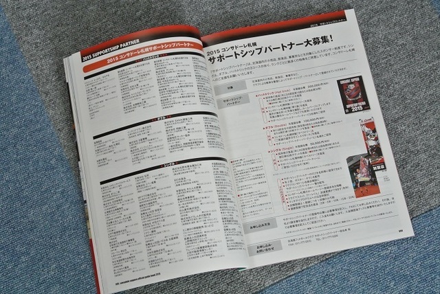 SCN_0006.JPG