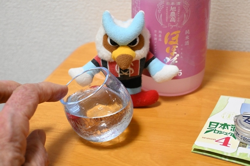 日本酒 YOKA 旭農高日本酒プロジェクト ほほ咲2025 純米酒 - yorokinoko