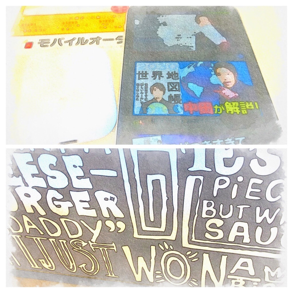 f:id:yorokondeton:20200616115236j:image