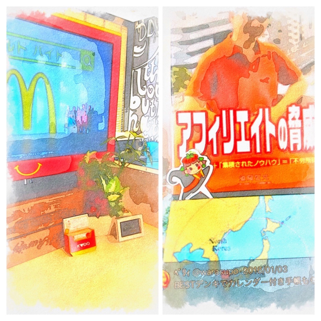 f:id:yorokondeton:20200616115426j:image