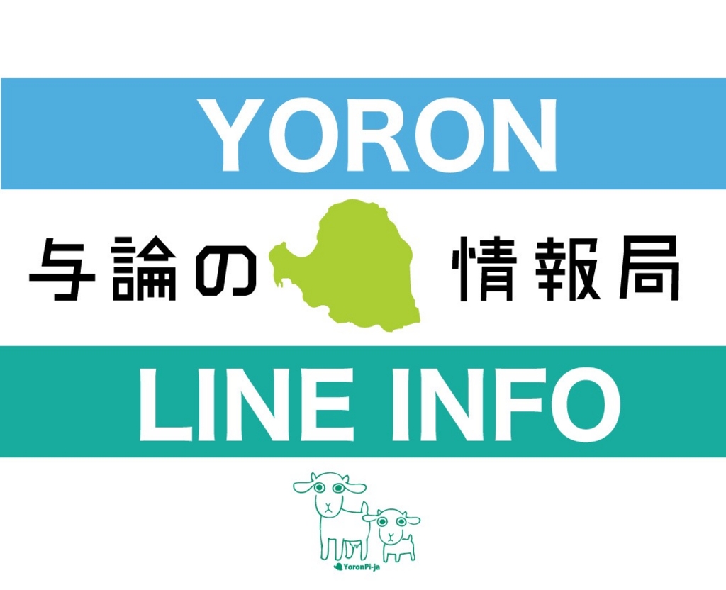 f:id:yoron-anmas:20170224115548j:plain f:id:yoron-anmas:20170224115548j:plain