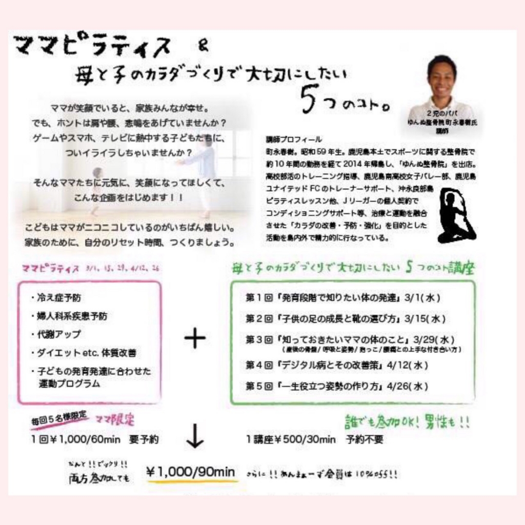 f:id:yoron-anmas:20170313223109j:plain f:id:yoron-anmas:20170313223109j:plain