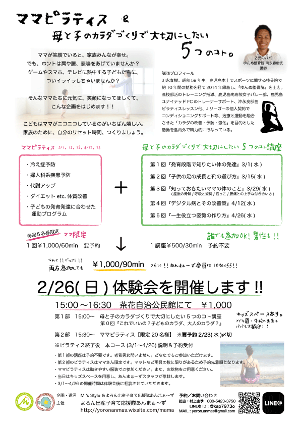 f:id:yoron-anmas:20170321010140g:plain f:id:yoron-anmas:20170321010140g:plain