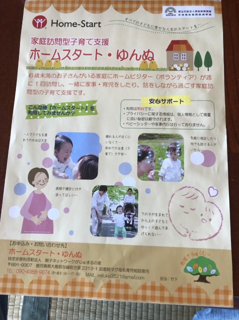 f:id:yoron-anmas:20190129124739j:image f:id:yoron-anmas:20190129124739j:image