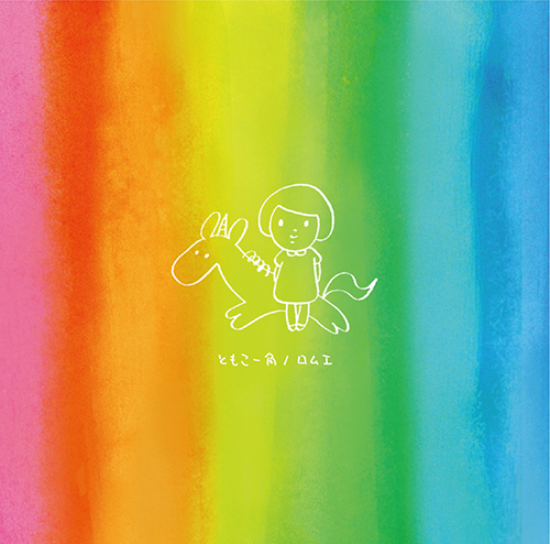 f:id:yorosz:20161027181818j:plain f:id:yorosz:20161027181818j:plain