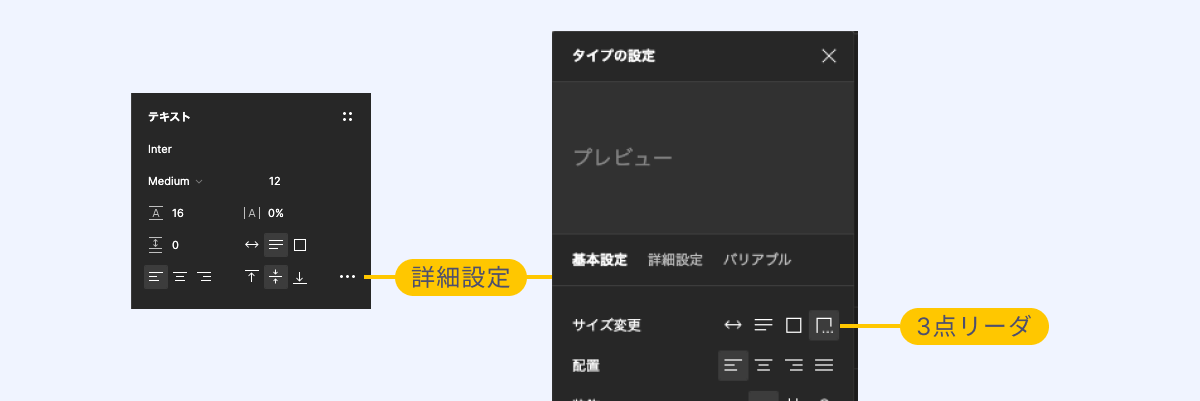 Figmaで遊ぼう！きほん・準備編② - インゲージ開発者ブログ