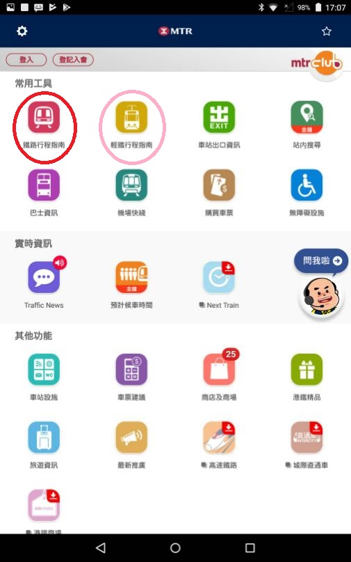 f:id:yoru-neko:20190423111845j:plain f:id:yoru-neko:20190423111845j:plain