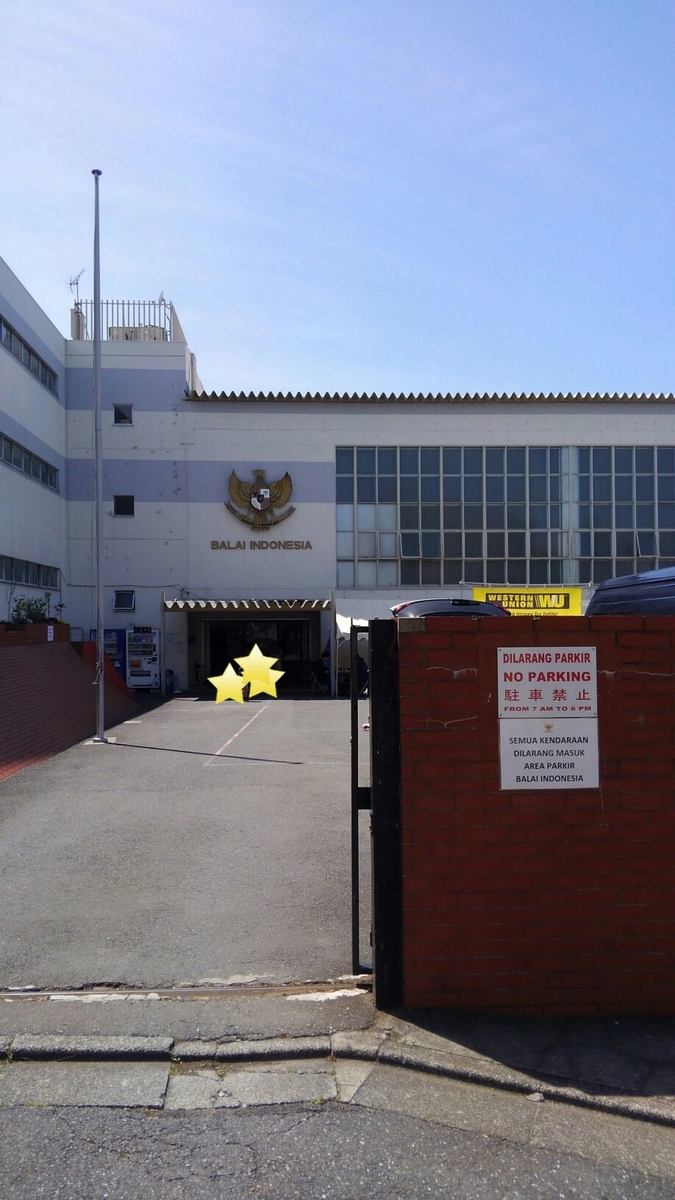 f:id:yoru-neko:20190503182930j:plain