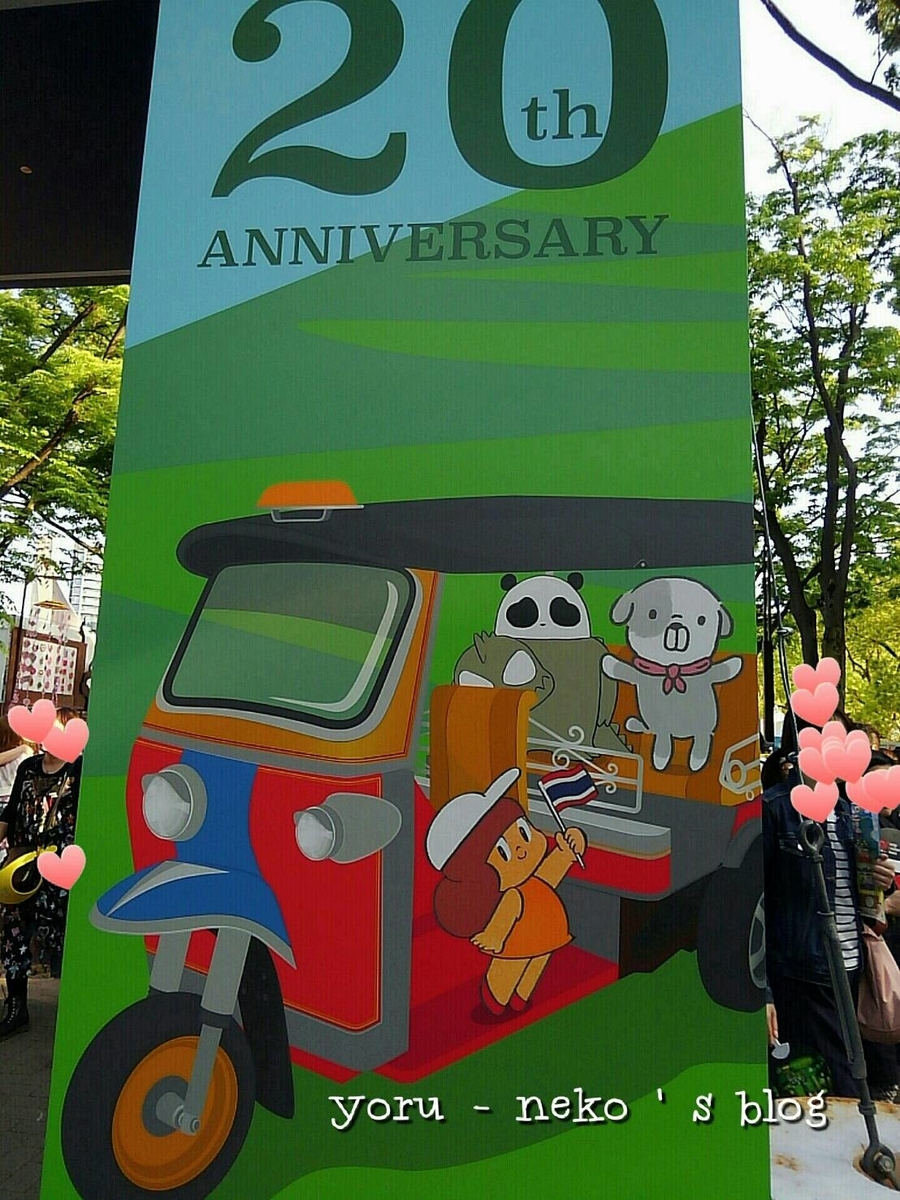 f:id:yoru-neko:20190511231515j:plain