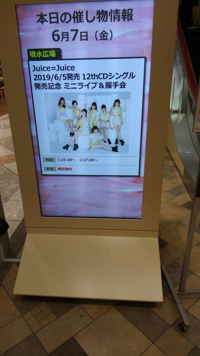 f:id:yoru-neko:20190609085229j:plain f:id:yoru-neko:20190609085229j:plain