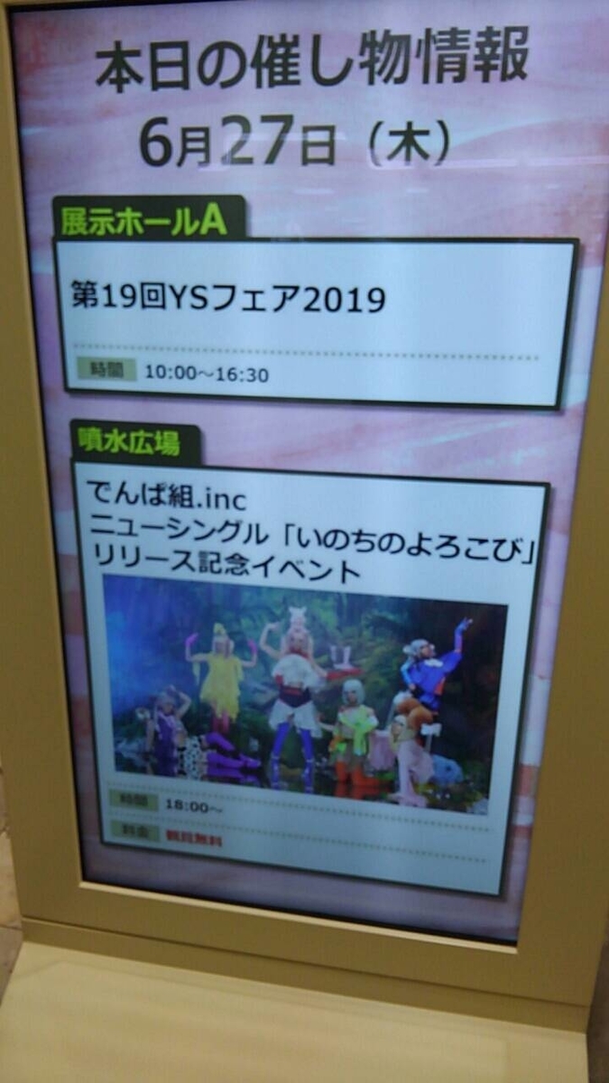 f:id:yoru-neko:20190628004532j:plain f:id:yoru-neko:20190628004532j:plain
