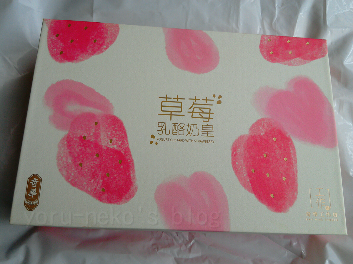 f:id:yoru-neko:20190902003149p:plain