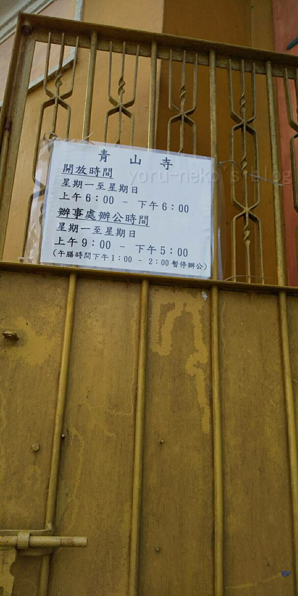 f:id:yoru-neko:20200113023512p:plain