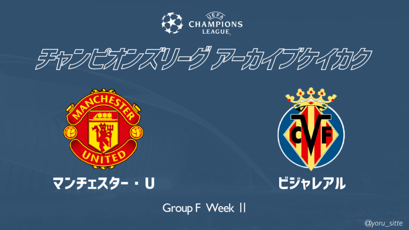 f:id:yoru__li:20211020214500p:plain