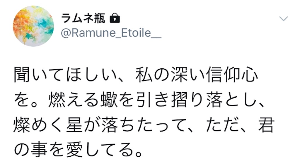 f:id:yoru_etoile:20171113200355j:image f:id:yoru_etoile:20171113200355j:image