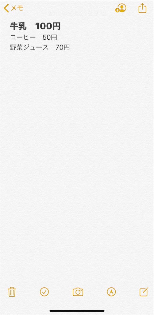 f:id:yoruhu:20191023003853j:image f:id:yoruhu:20191023003853j:image