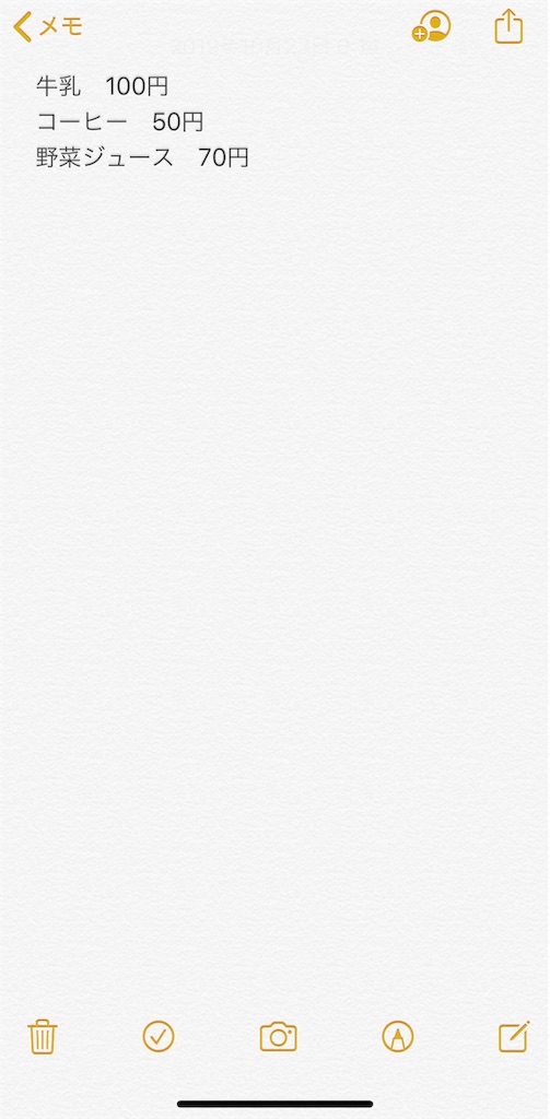 f:id:yoruhu:20191023004002j:image f:id:yoruhu:20191023004002j:image